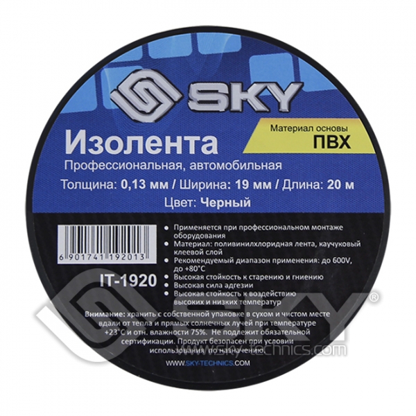 SKY IT-1920