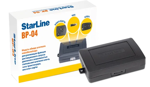 StarLine BP-04